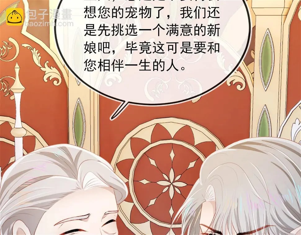 第68话 我想和你共度一生72