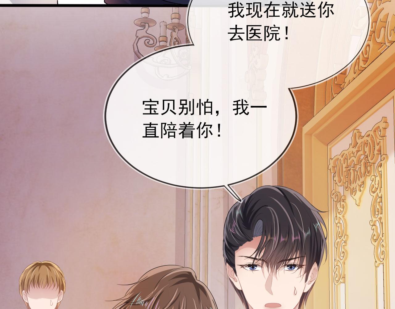 第45话 最后的1%24
