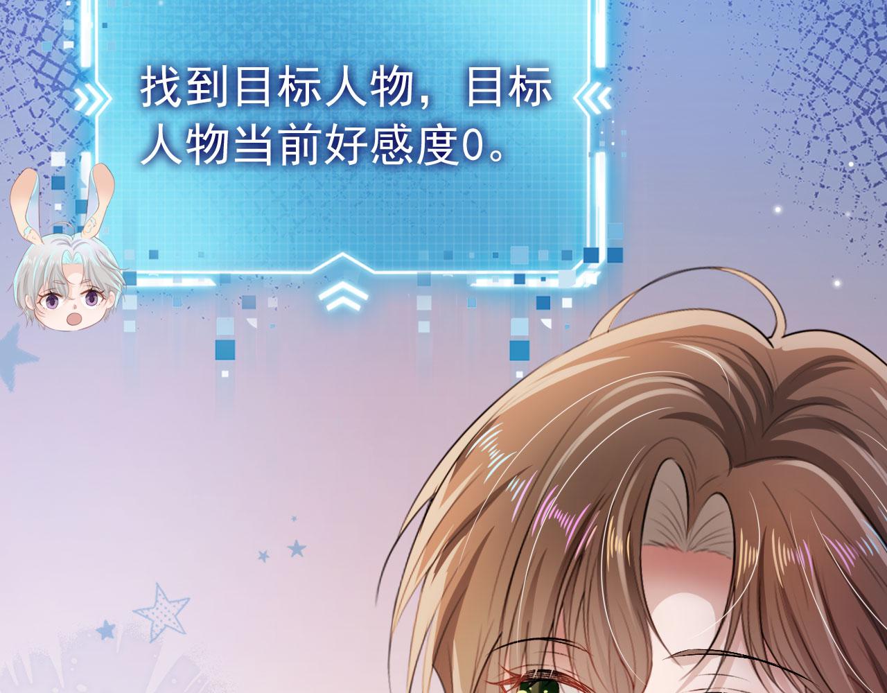 第21话 ABO62