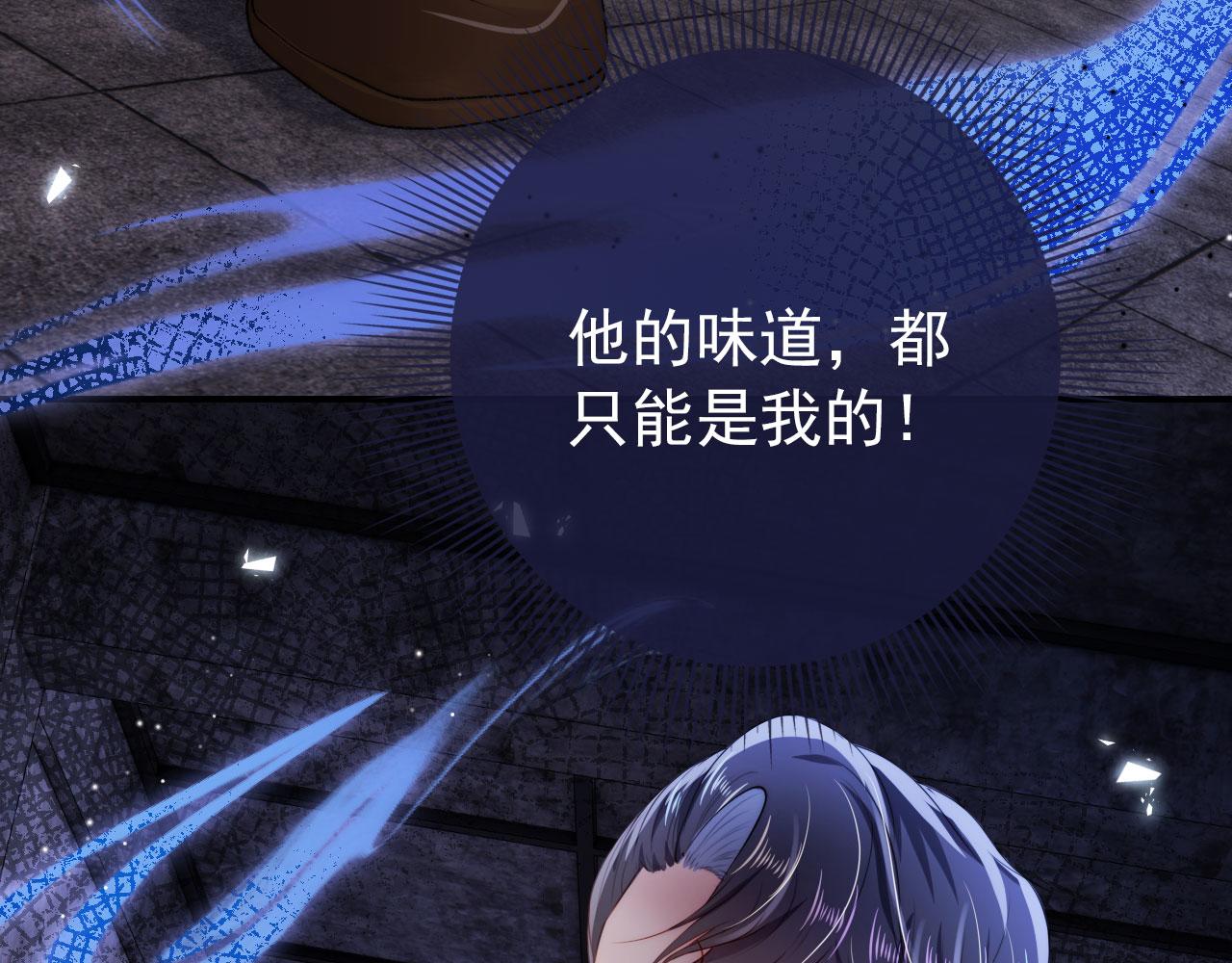 第29话 你是我的19