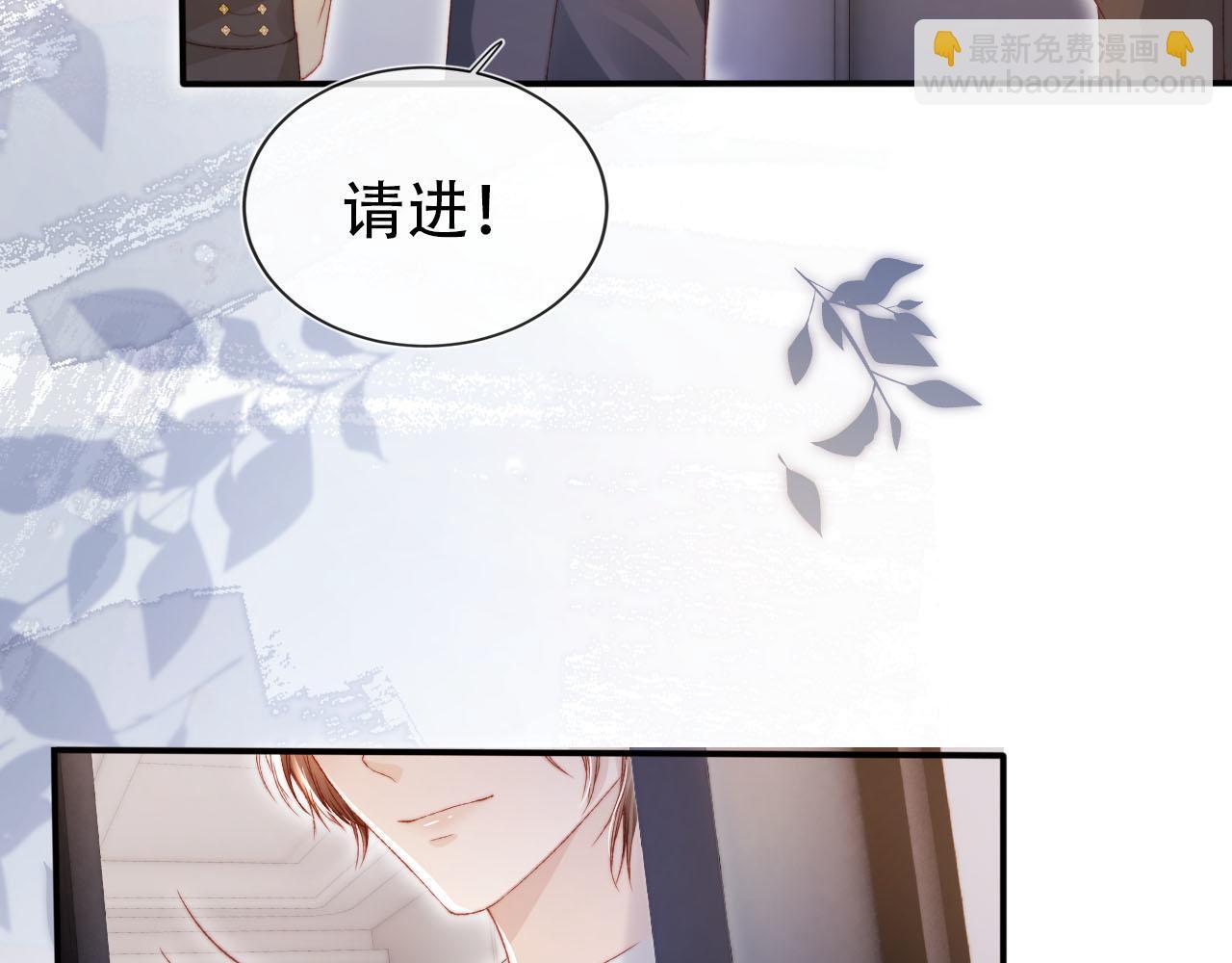 第113话 口红代言17