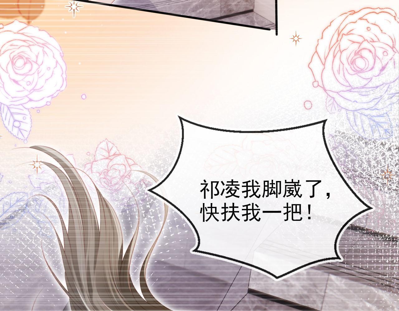 第123话 互相试探77