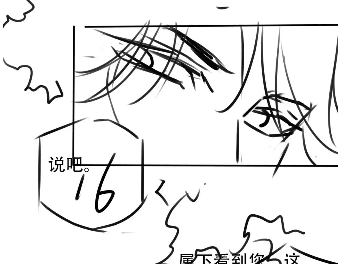 第152话 幸福表象86