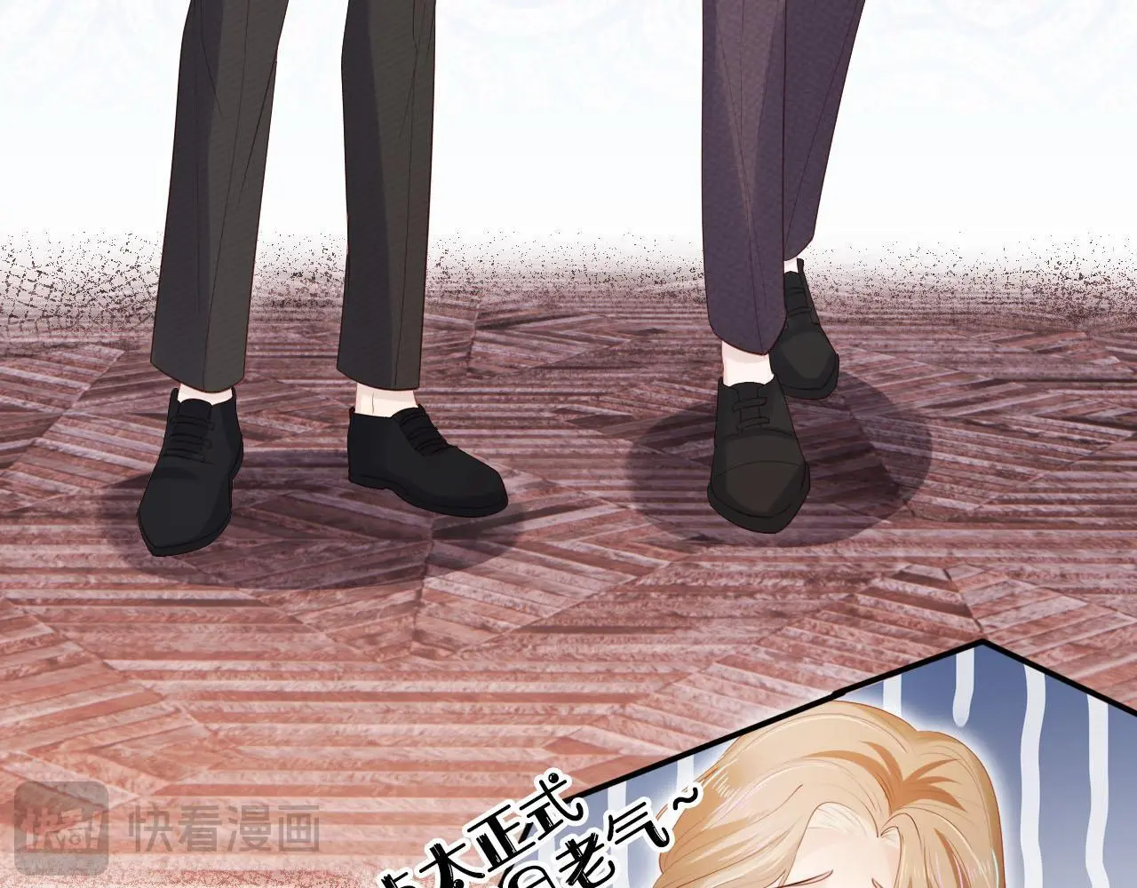 第137话 换装party21