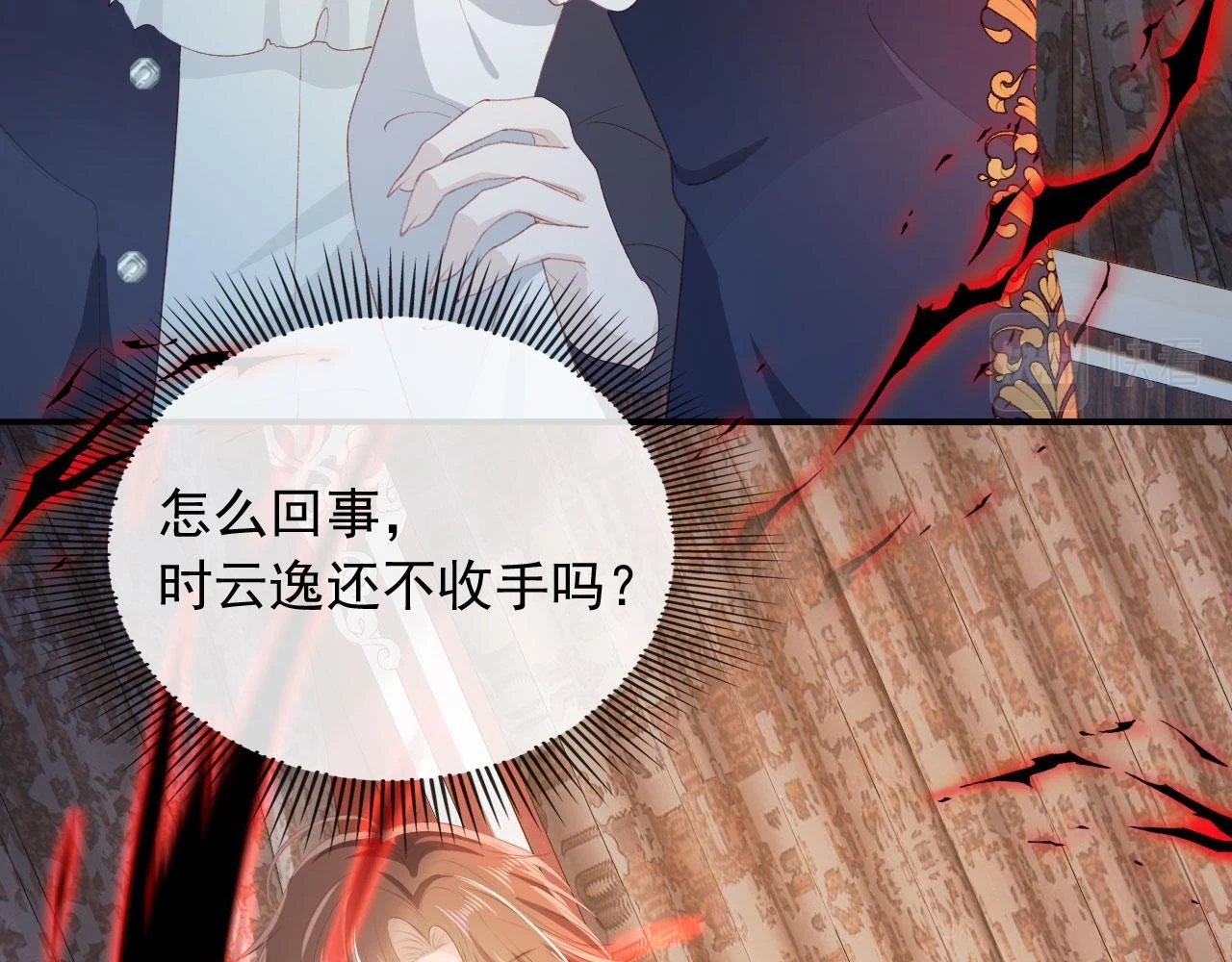 第66话 我愿意13
