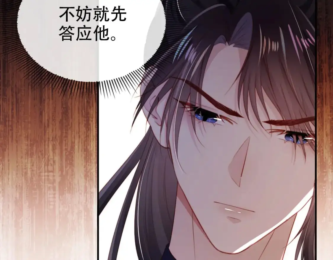 第152话 幸福表象38