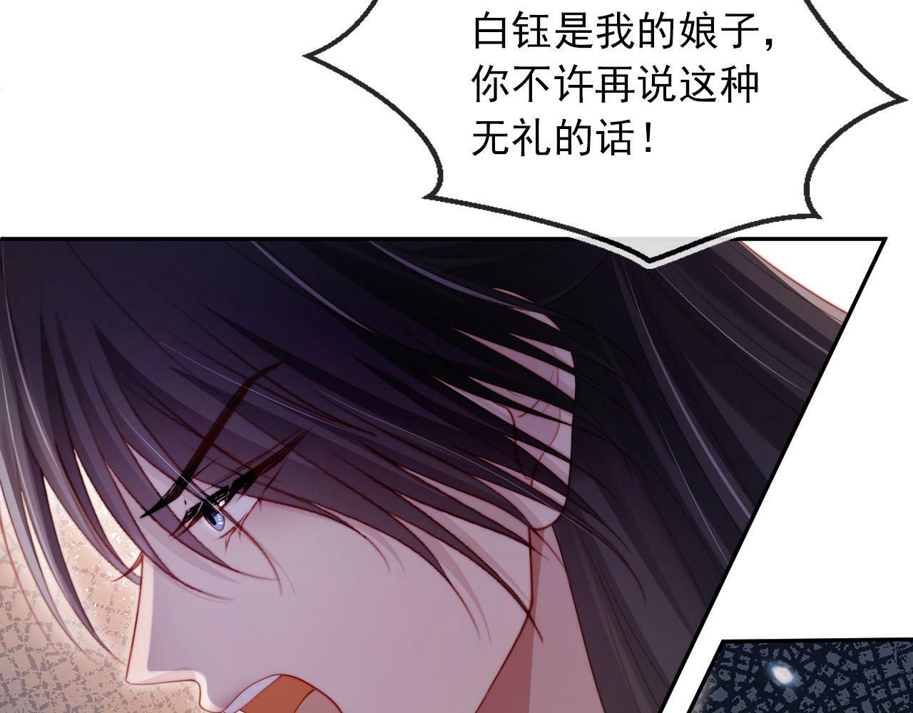 第98话 就这样幸福下去17