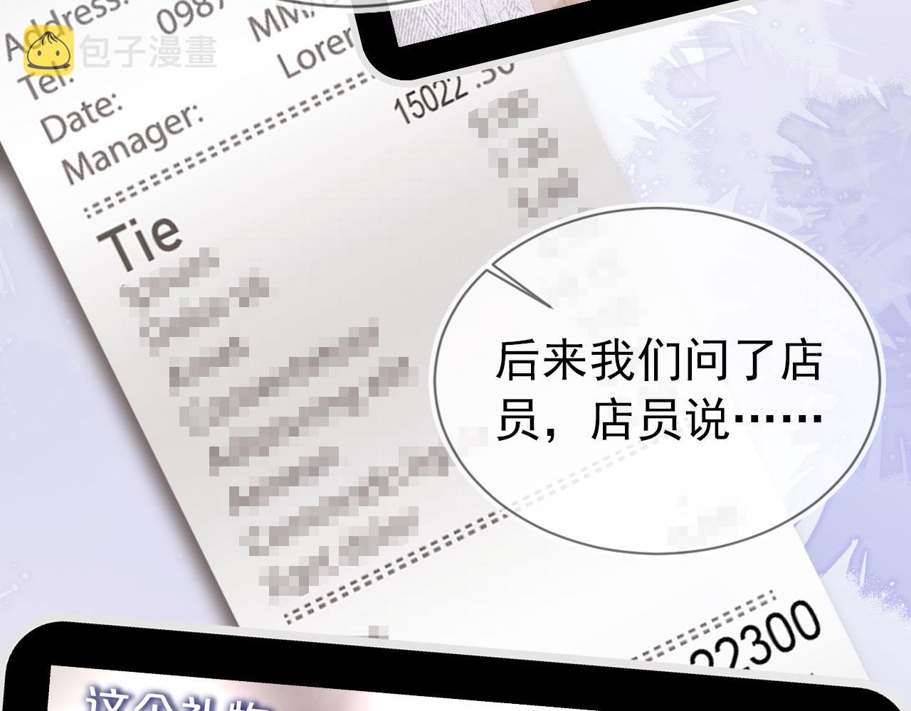 第13话 上钩63