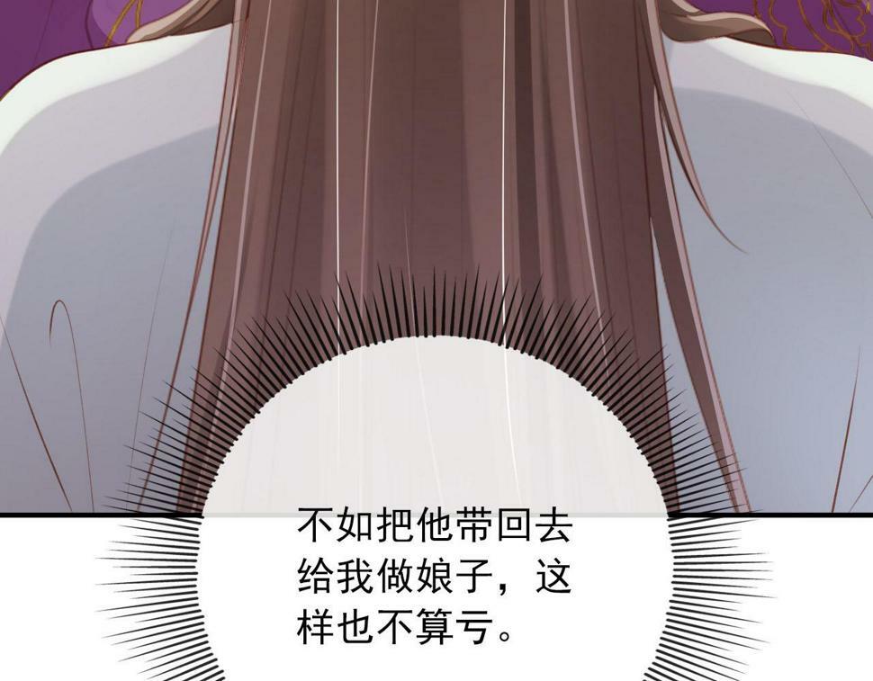 第78话 想留在你身边42