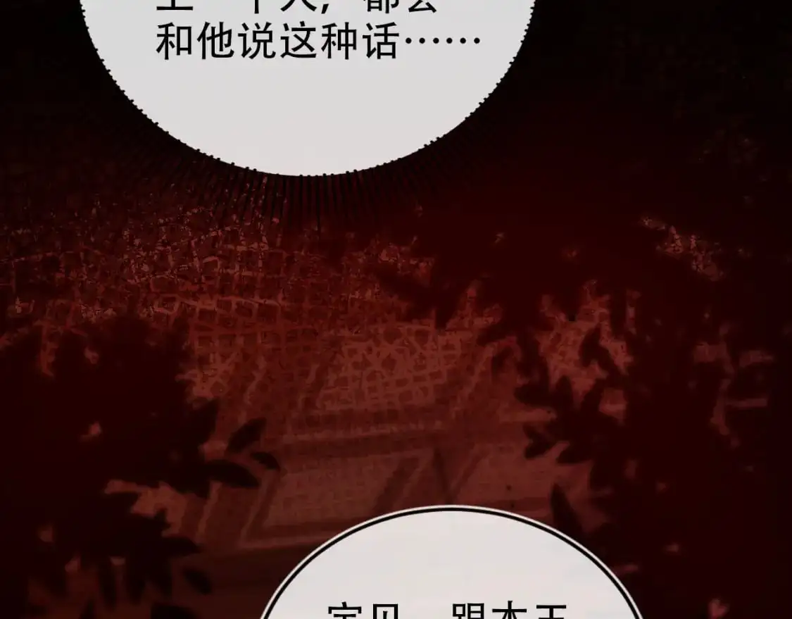 第152话 幸福表象30