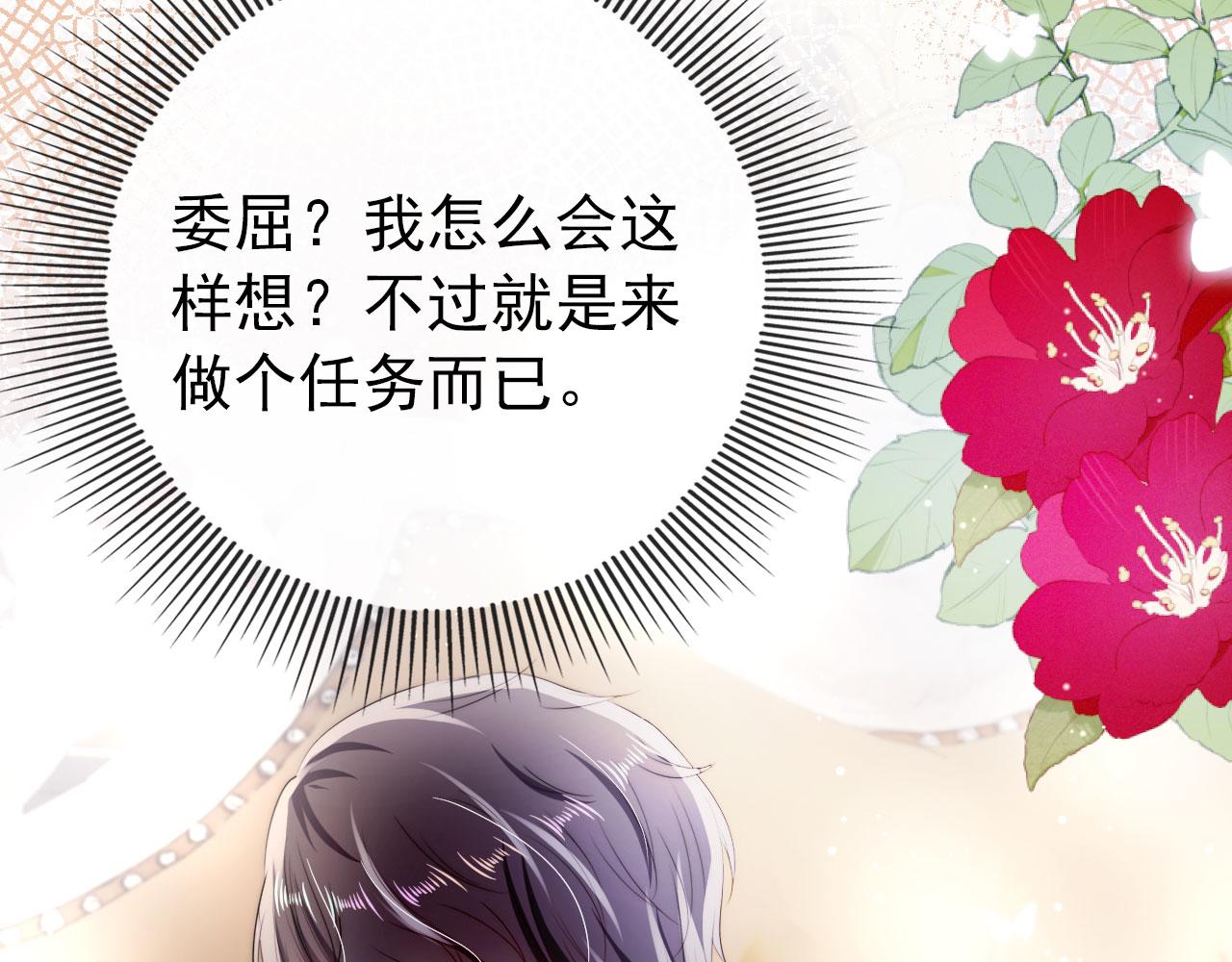 第14话 心动64