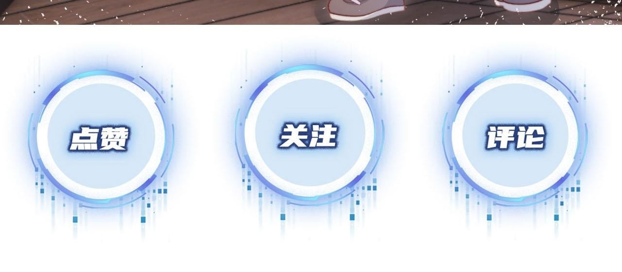 第102话 吃醋172