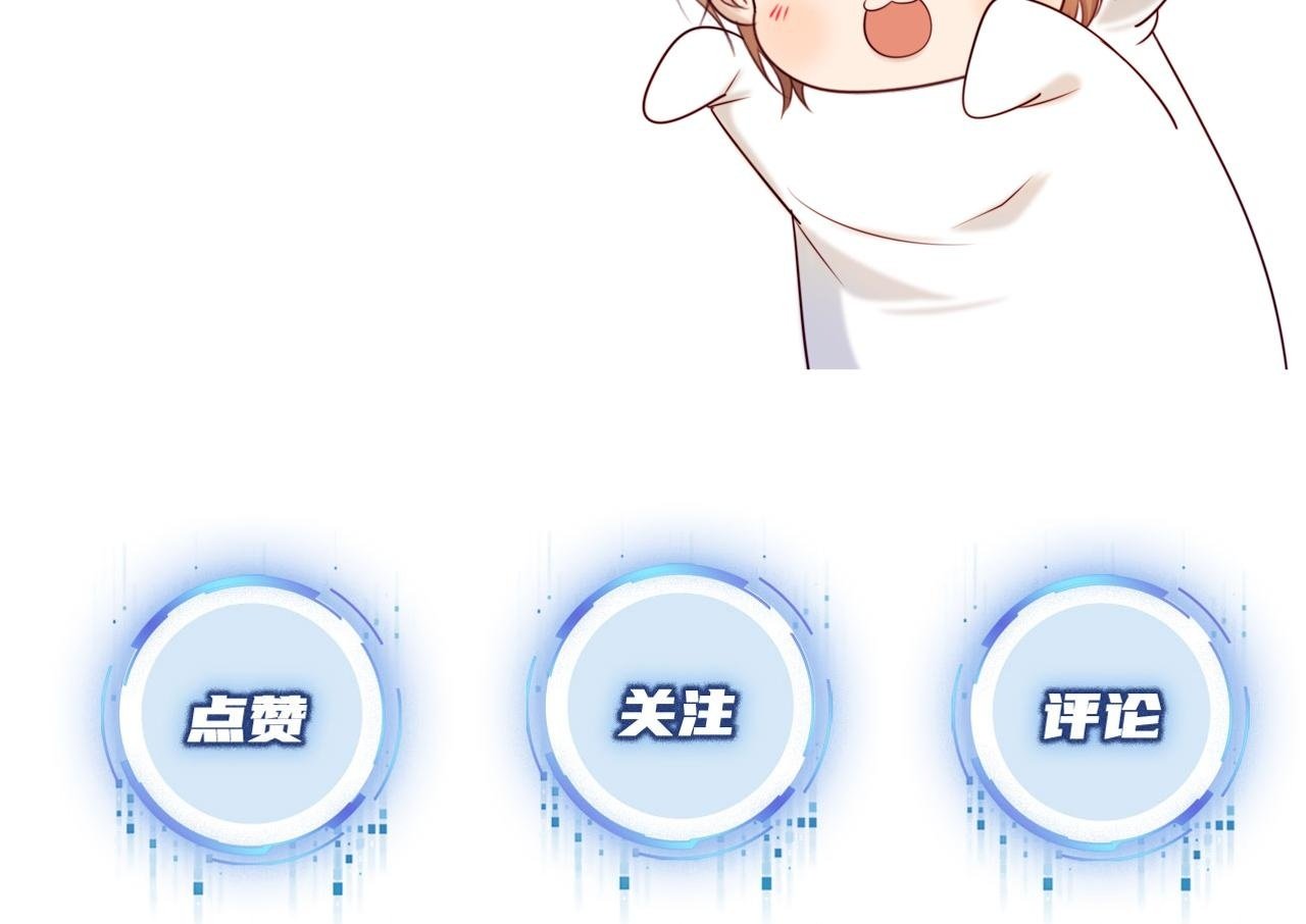 第70话 我只要他102