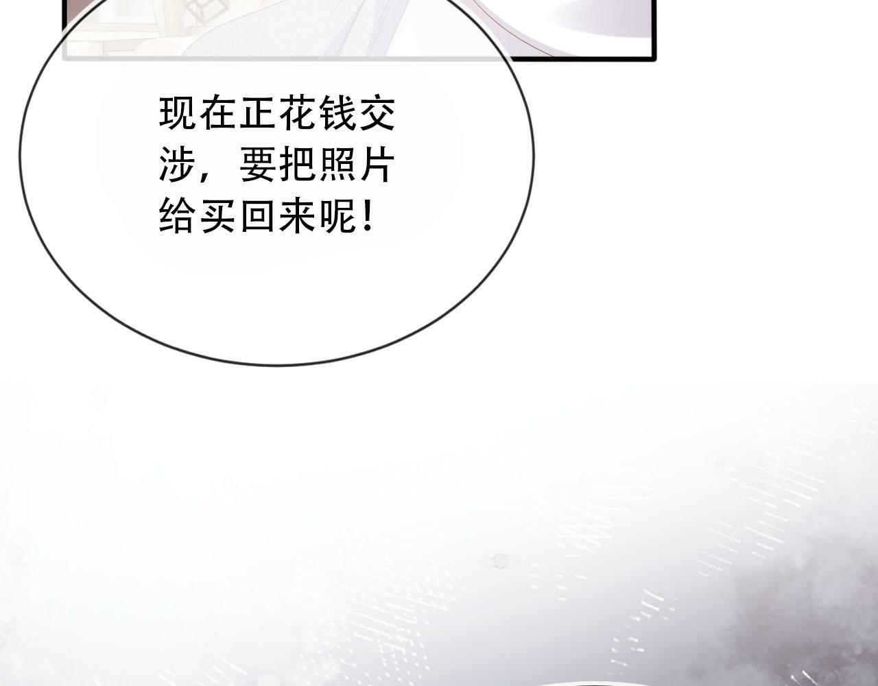 第102话 吃醋66