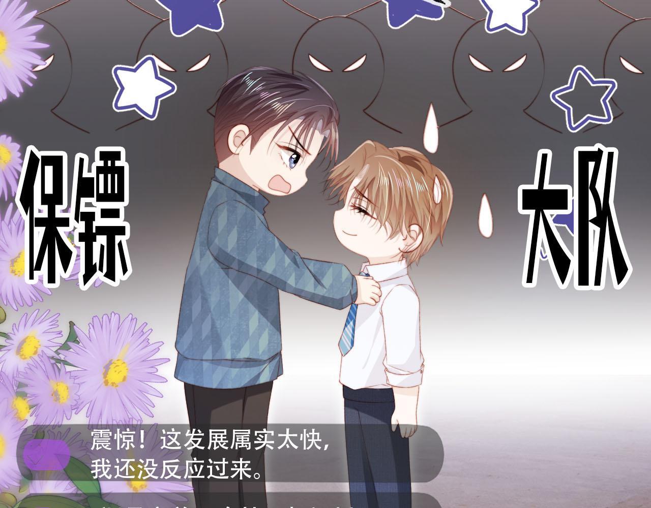 第120话 繁花落幕96