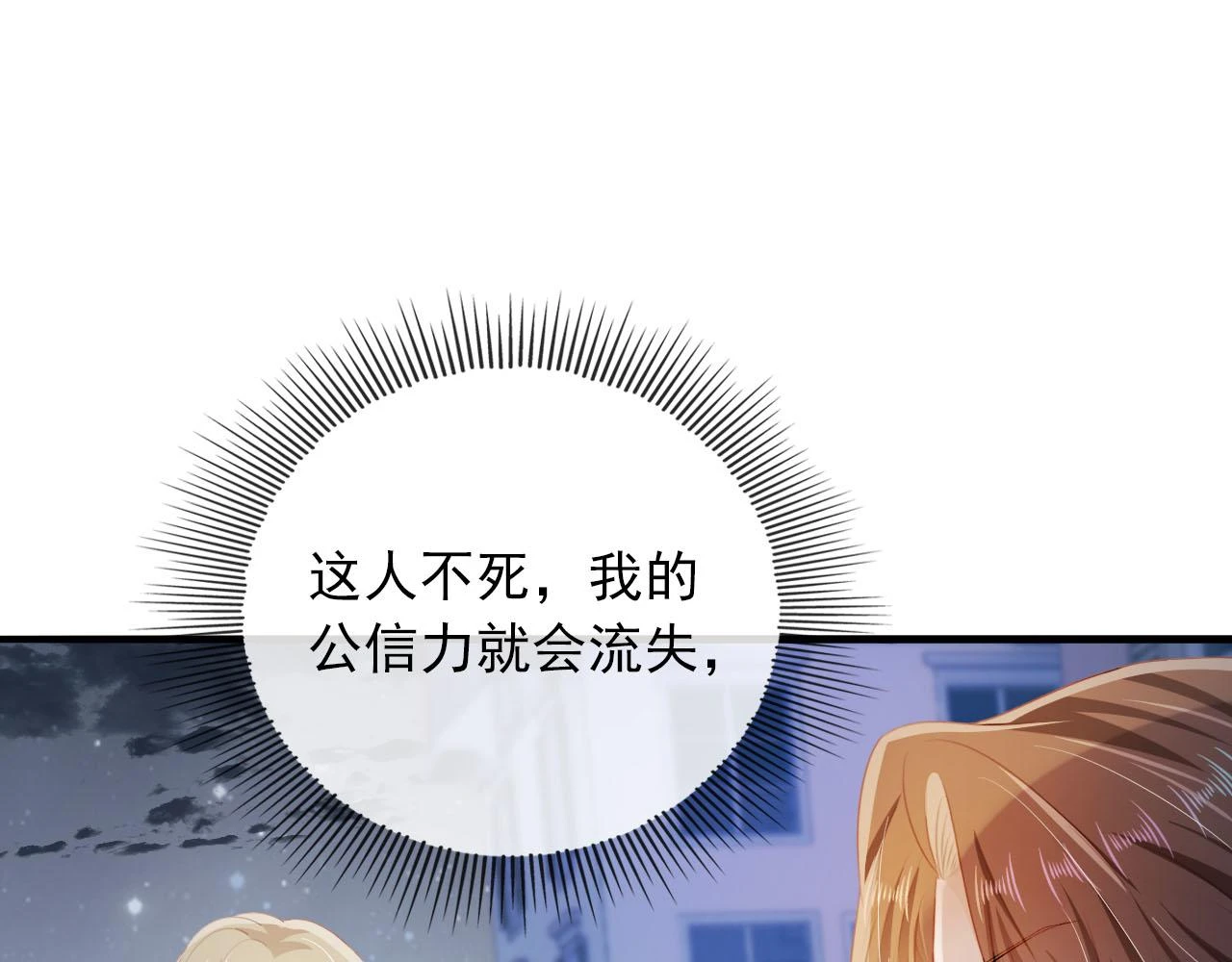 第59话 不能失去你32
