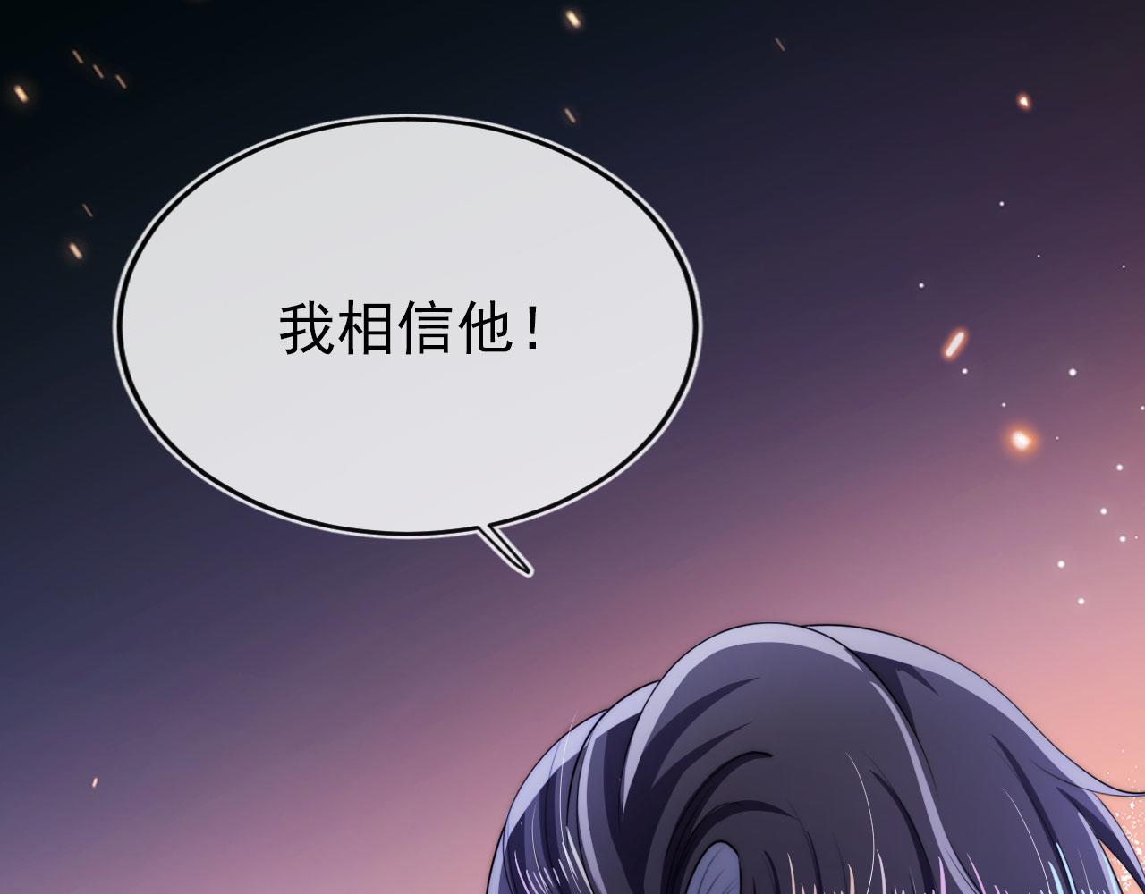 第33话 背叛42