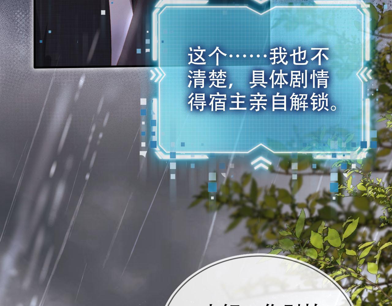 第121话 新世界开启92