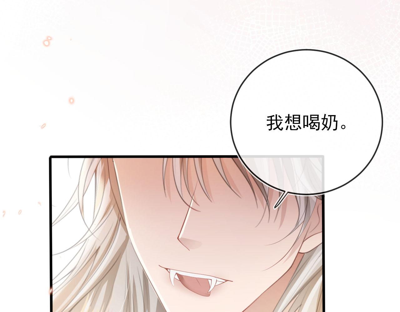 第49话 这还是反派大人吗14