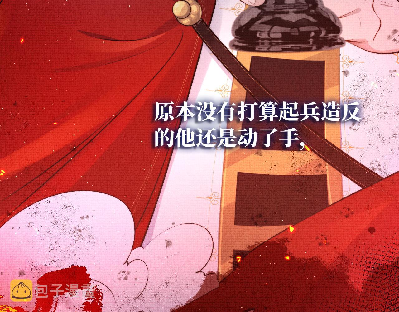 第22话 占有欲89