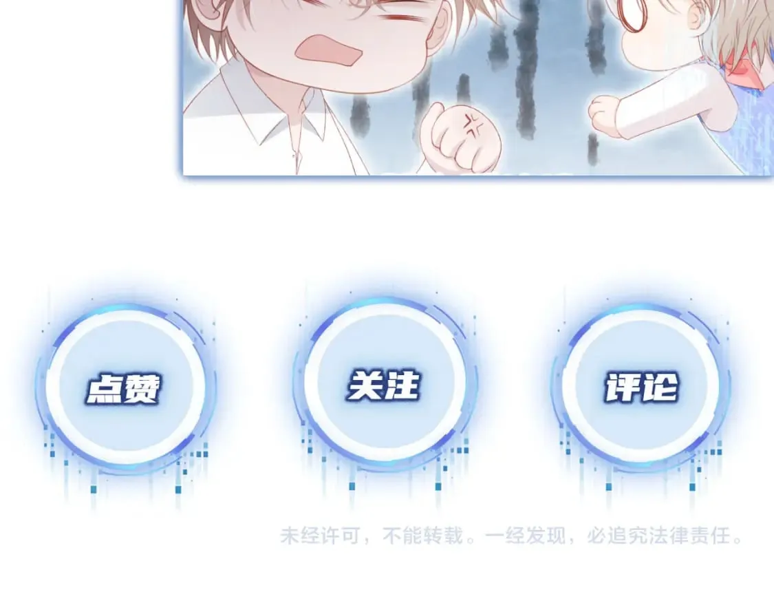 完结篇 再也不分开103