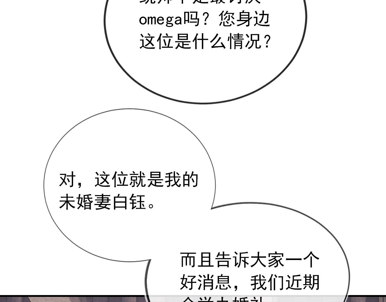 第42话 要离开了？52