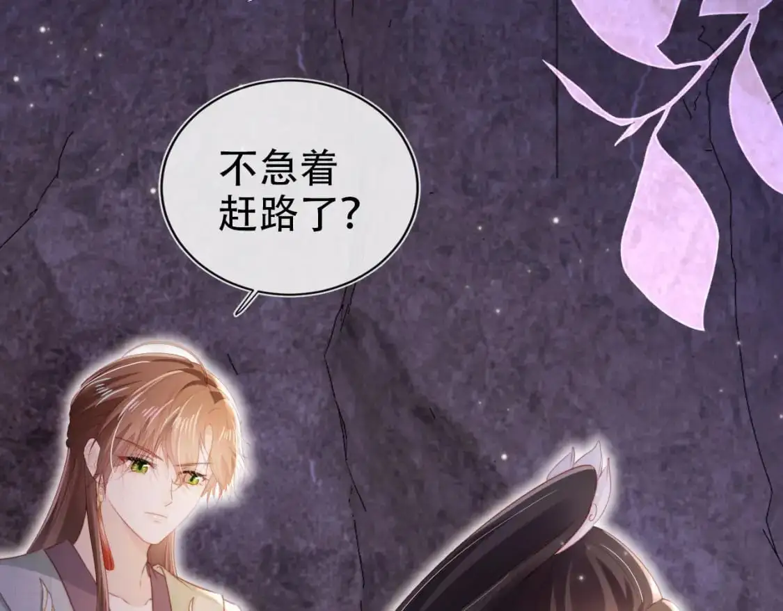 第148话 帮帮我90