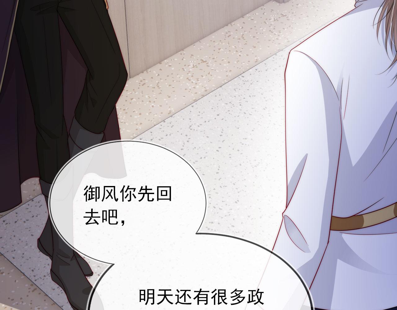 第39话 再也不会喜欢你68