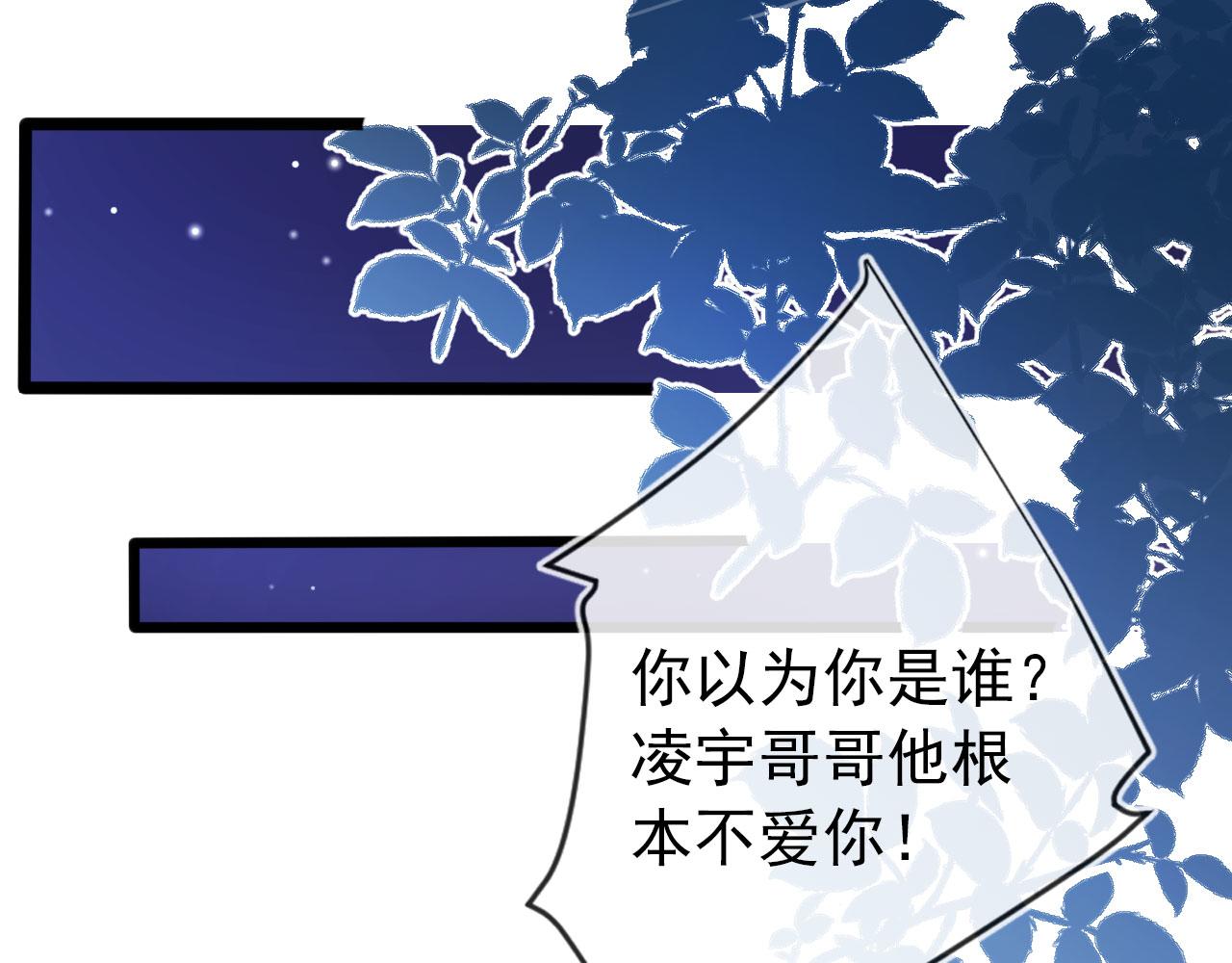 第13话 上钩77