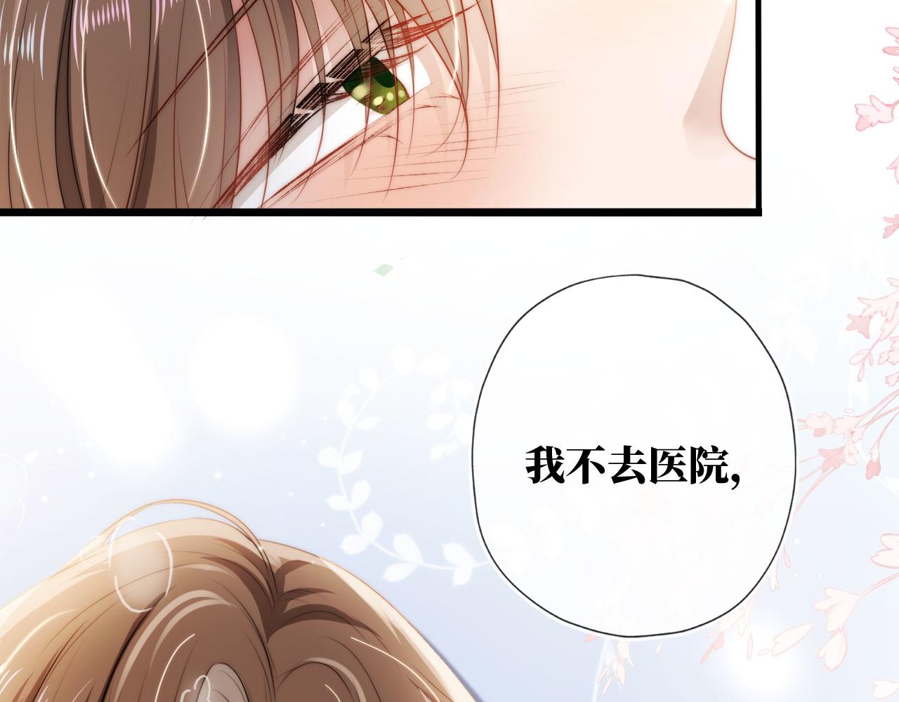 第7话 治病55