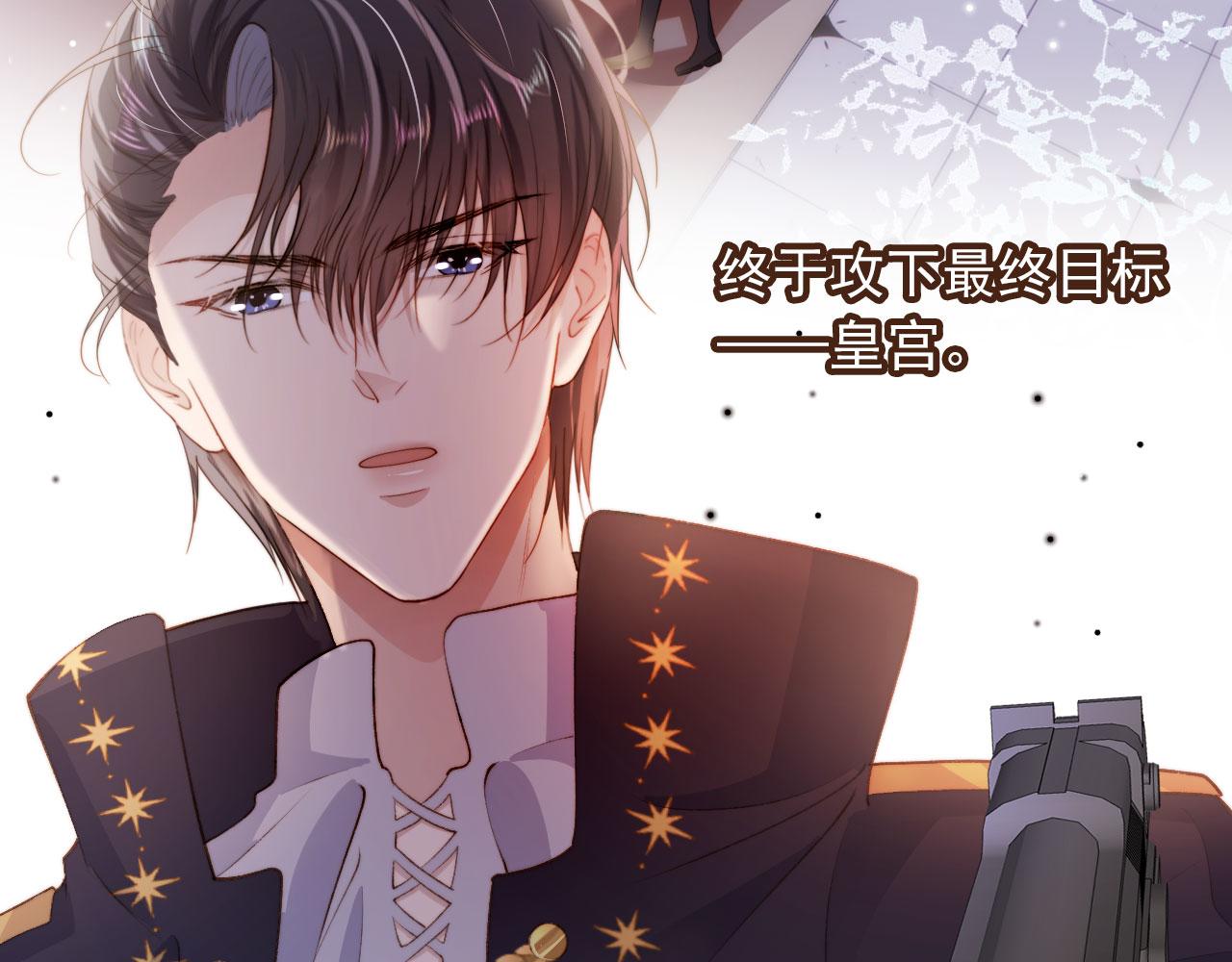第44话 你会后悔吗？76