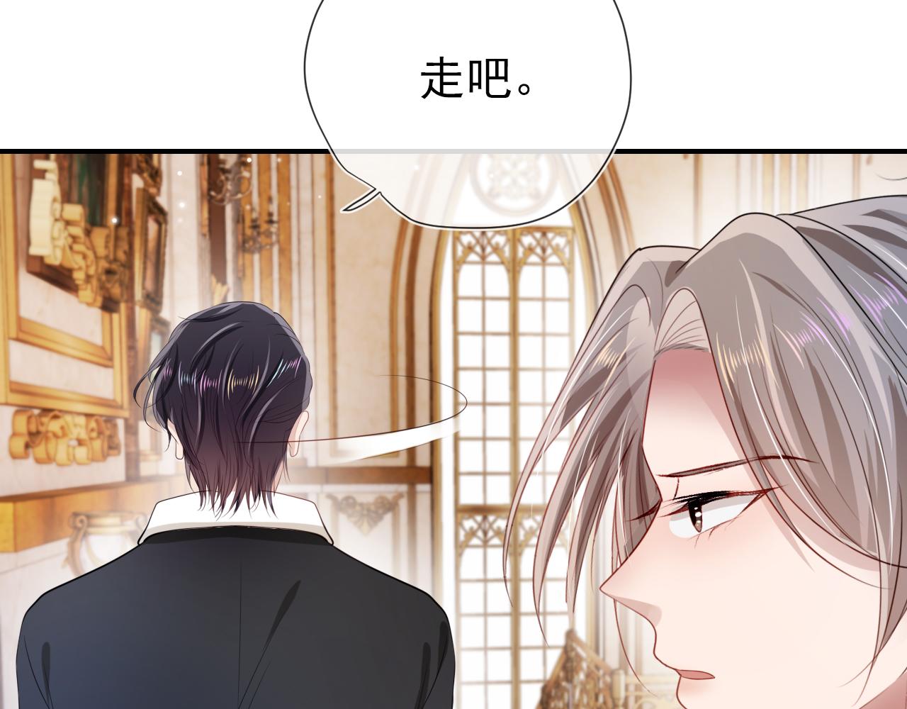 第31话 质问45