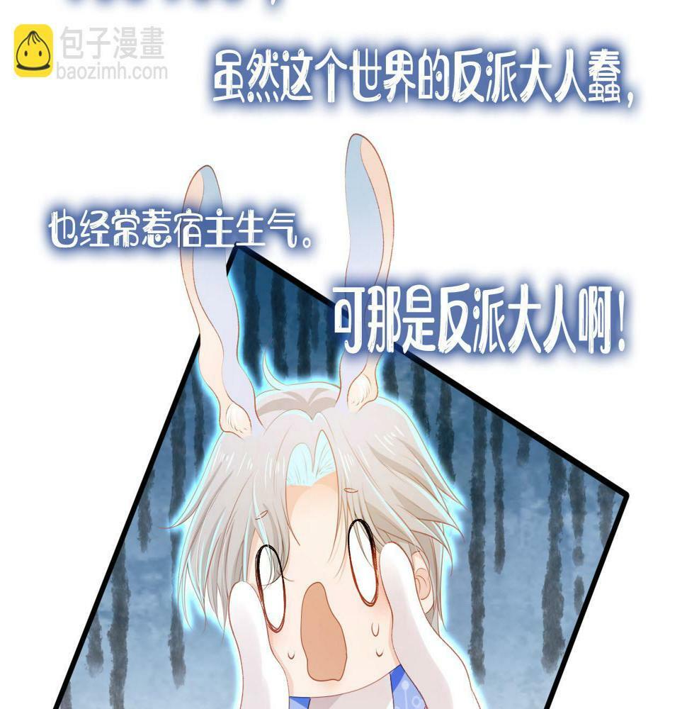 第72话 选择33