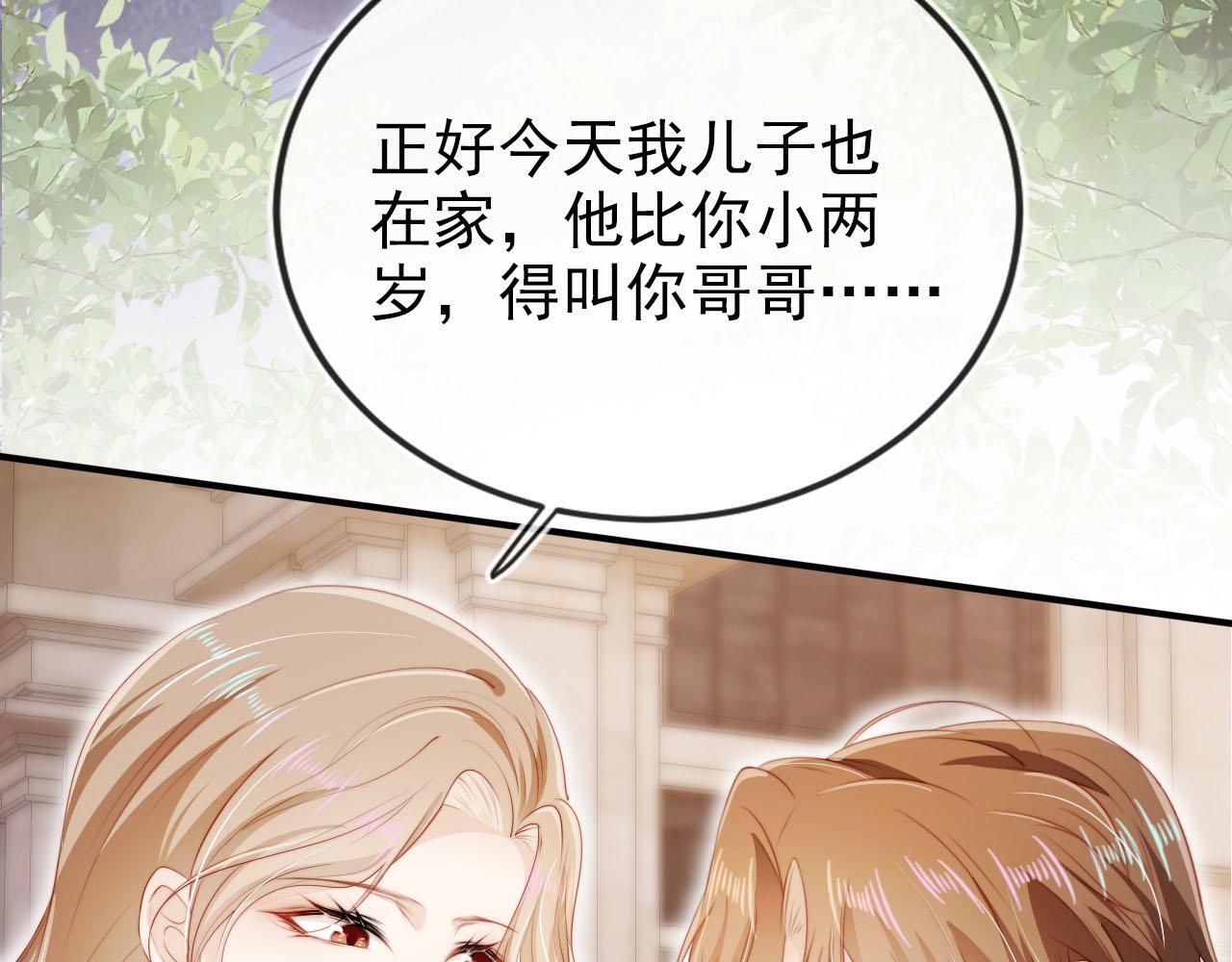 第123话 互相试探7