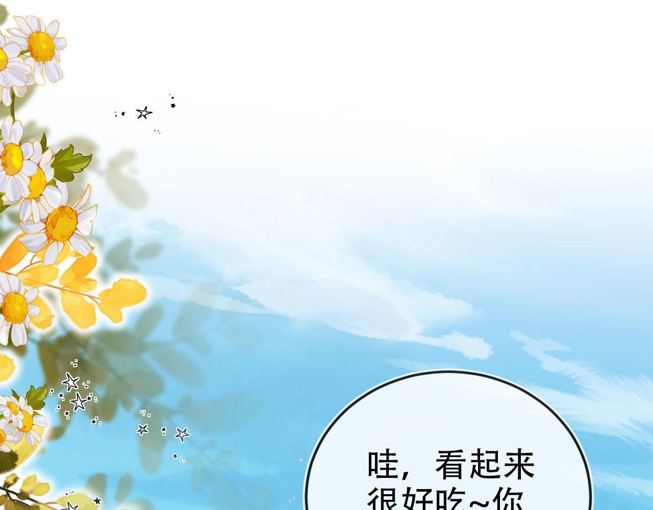 第127话 游乐园之约48