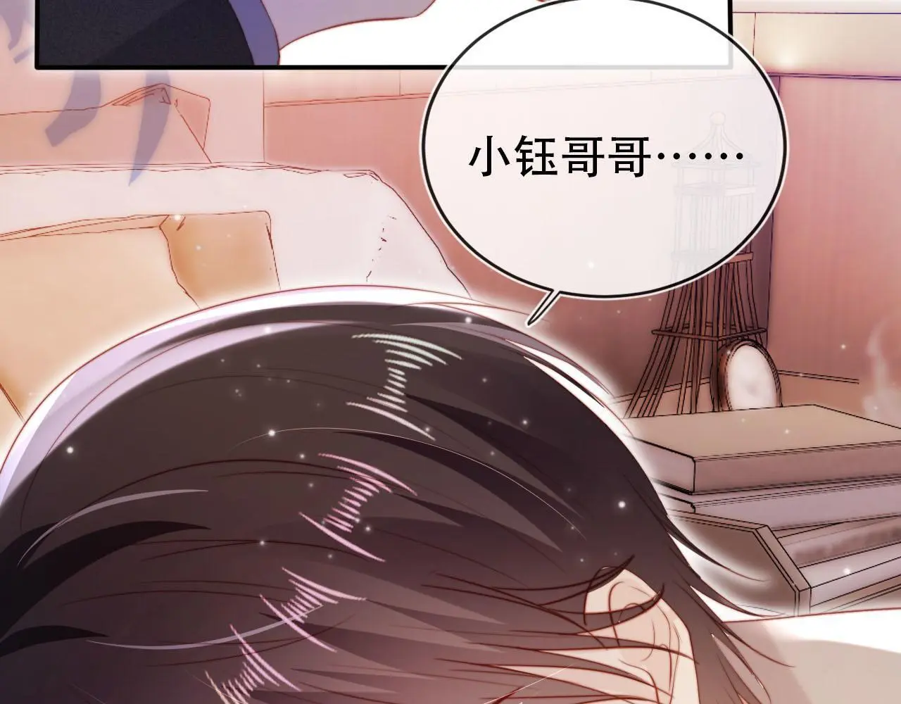第141话 被暗算85