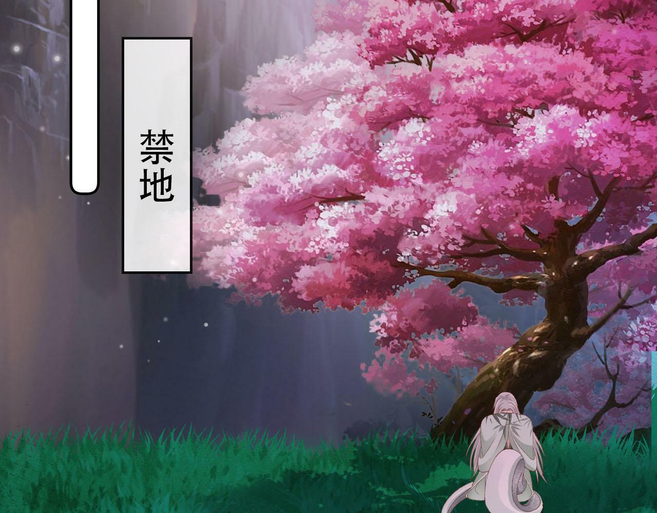 第97话 一生待一人16