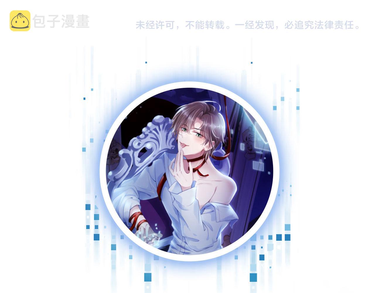 第16话 求婚98