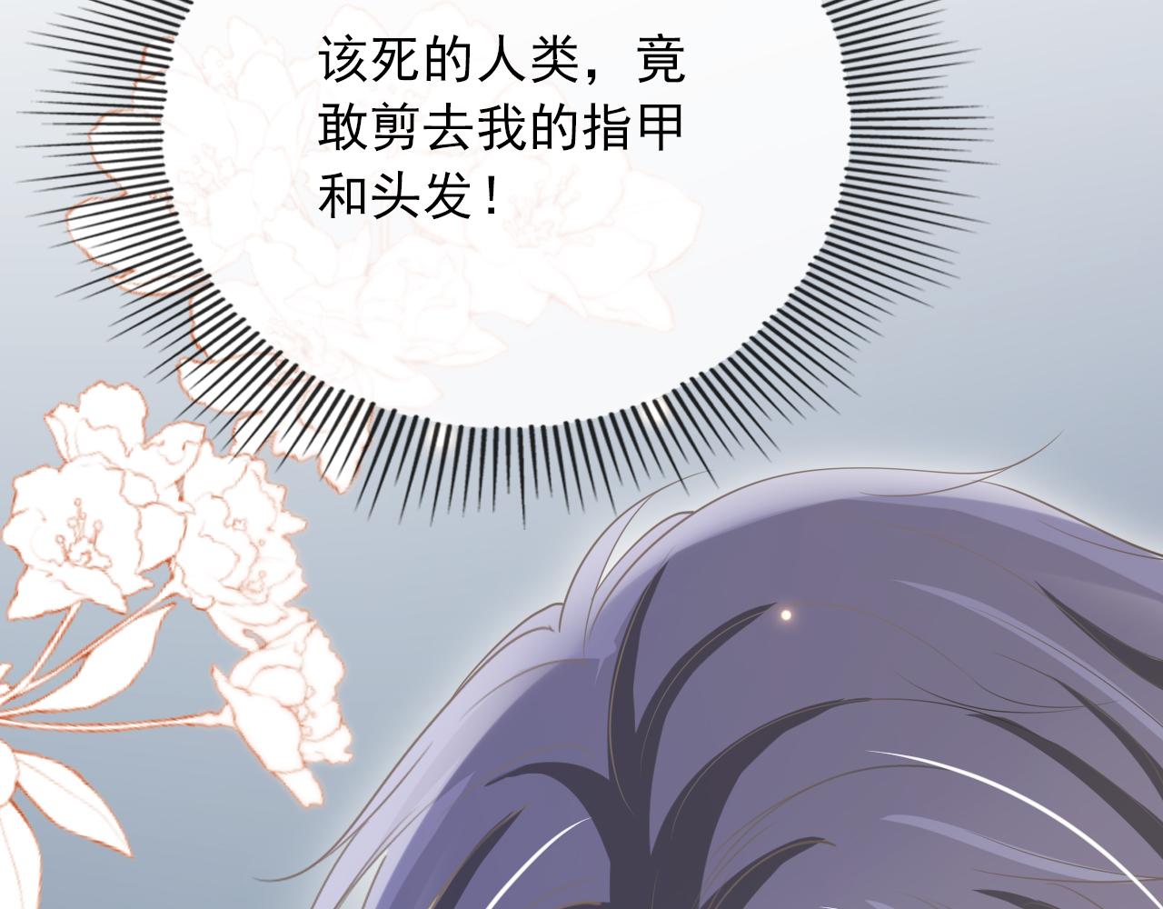 第53话 恢复记忆94