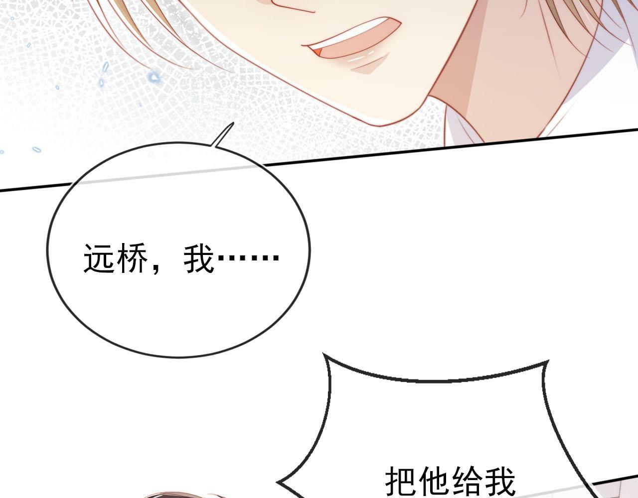 第109话 不要出现在我面前！63