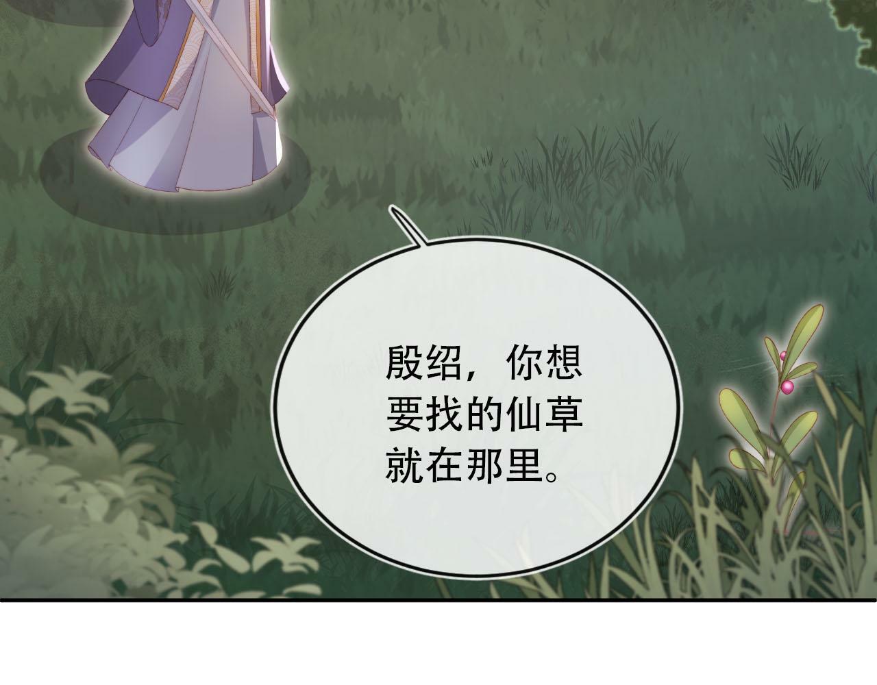 第95话 放过你91