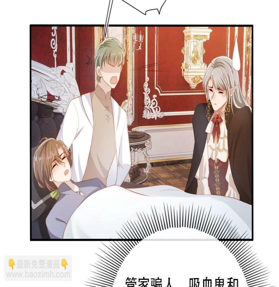 第71话 我是你的宠物23