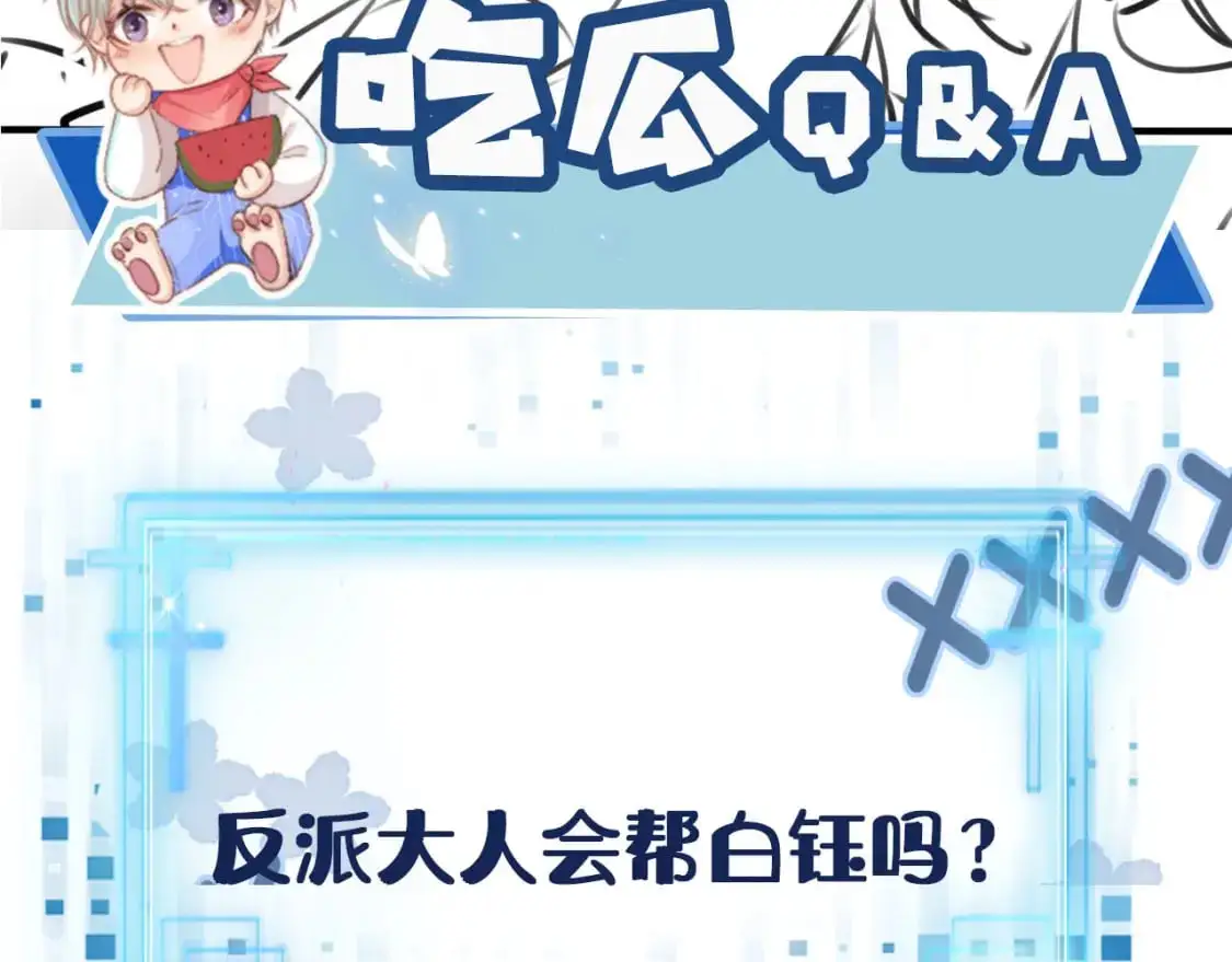 第147话 自己解决79