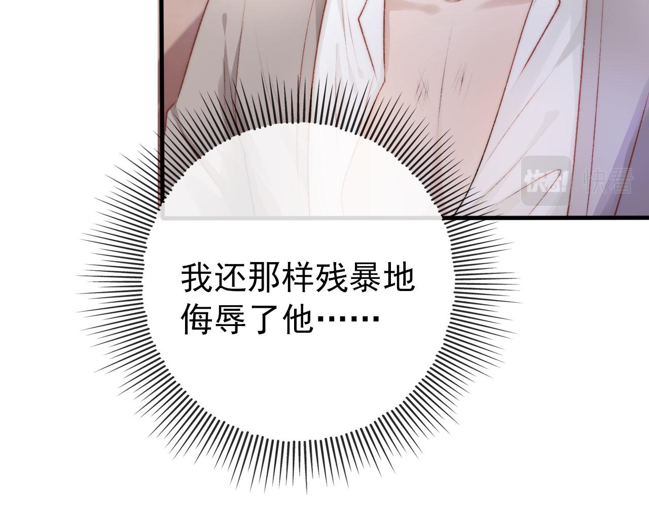 第13话 上钩71