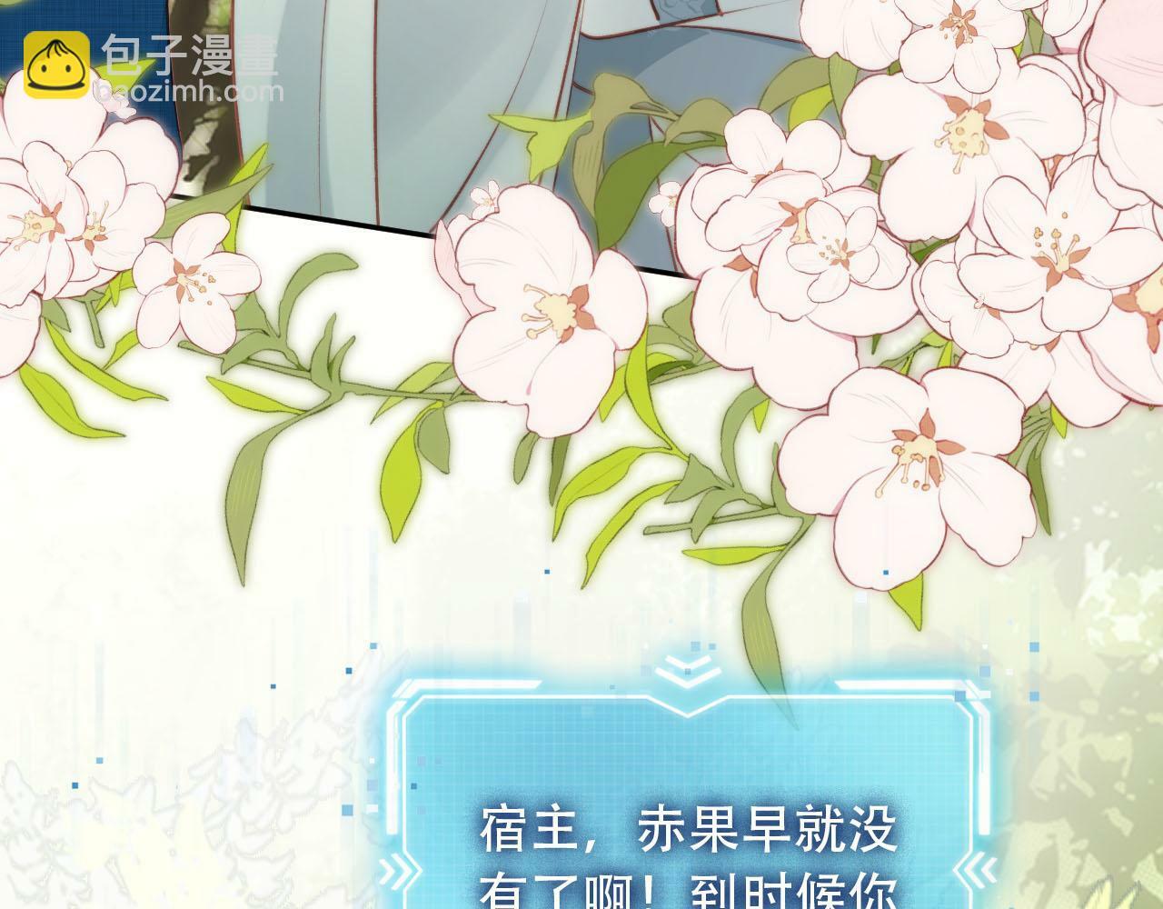 第79话 一月之约12