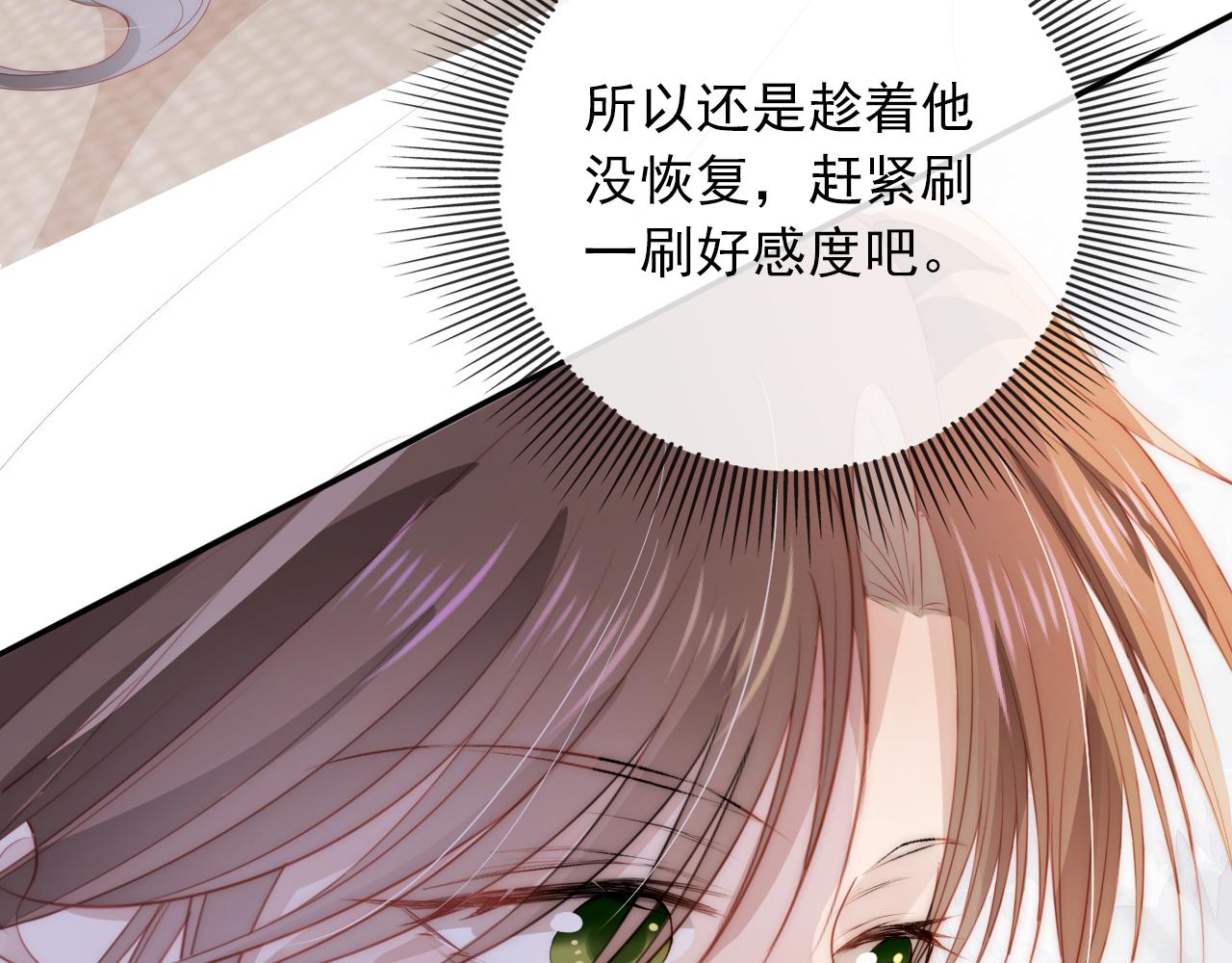 第52话 理发37