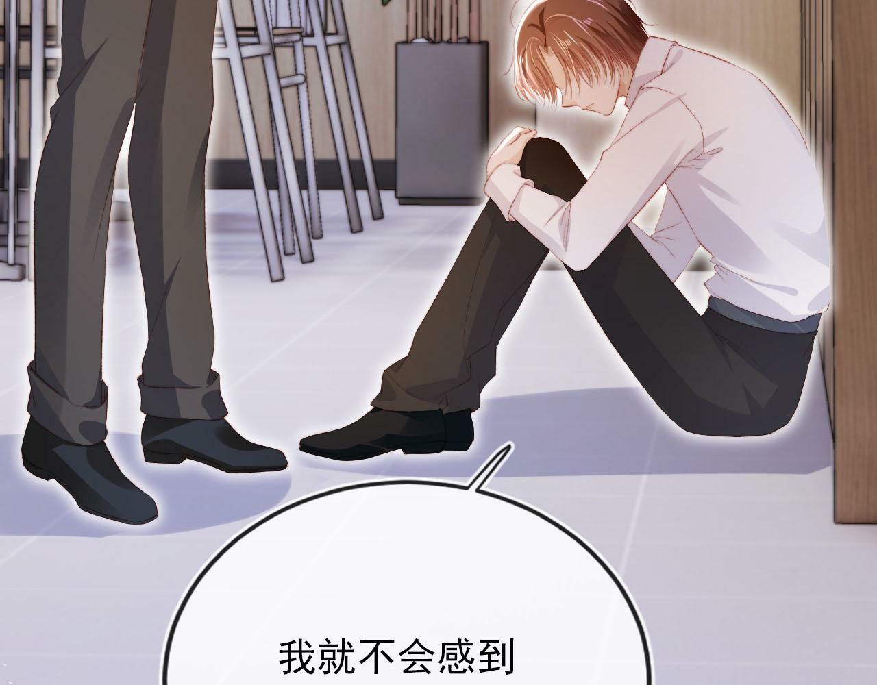 第104话 白钰！回家！9