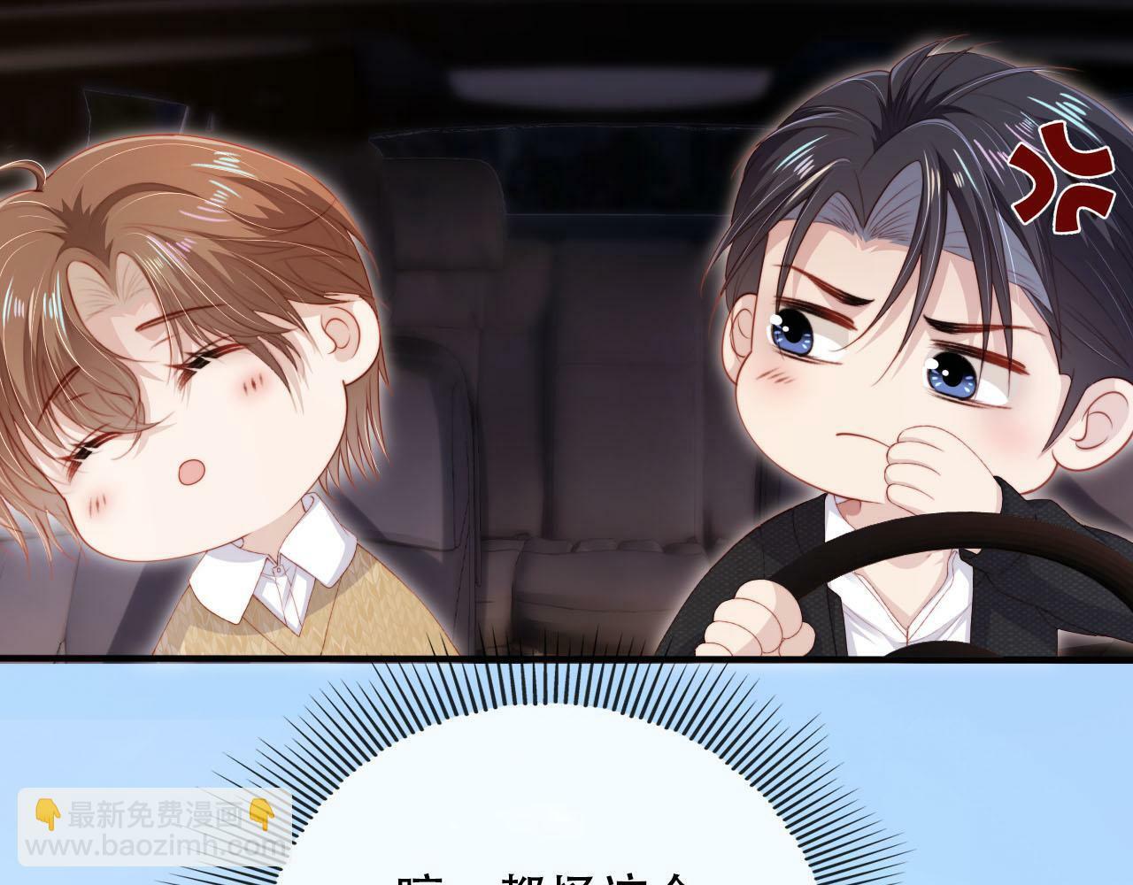 第101话 醉酒128