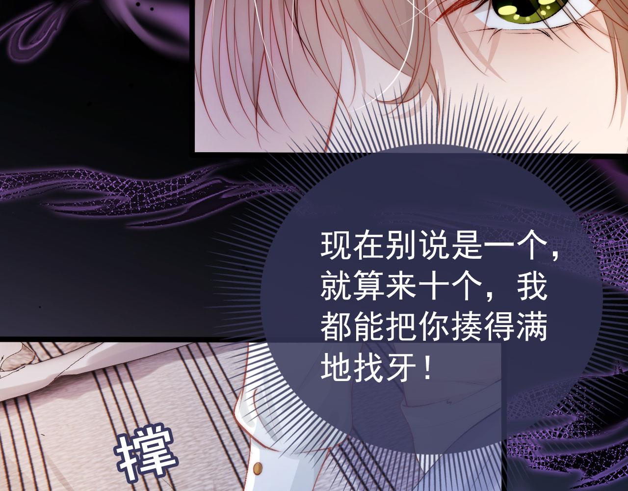 第21话 ABO5