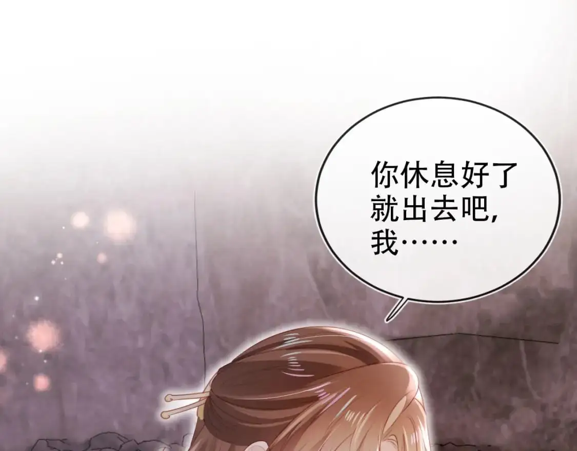第149话 （加更）蛊毒发作67